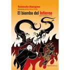 El biombo del infierno