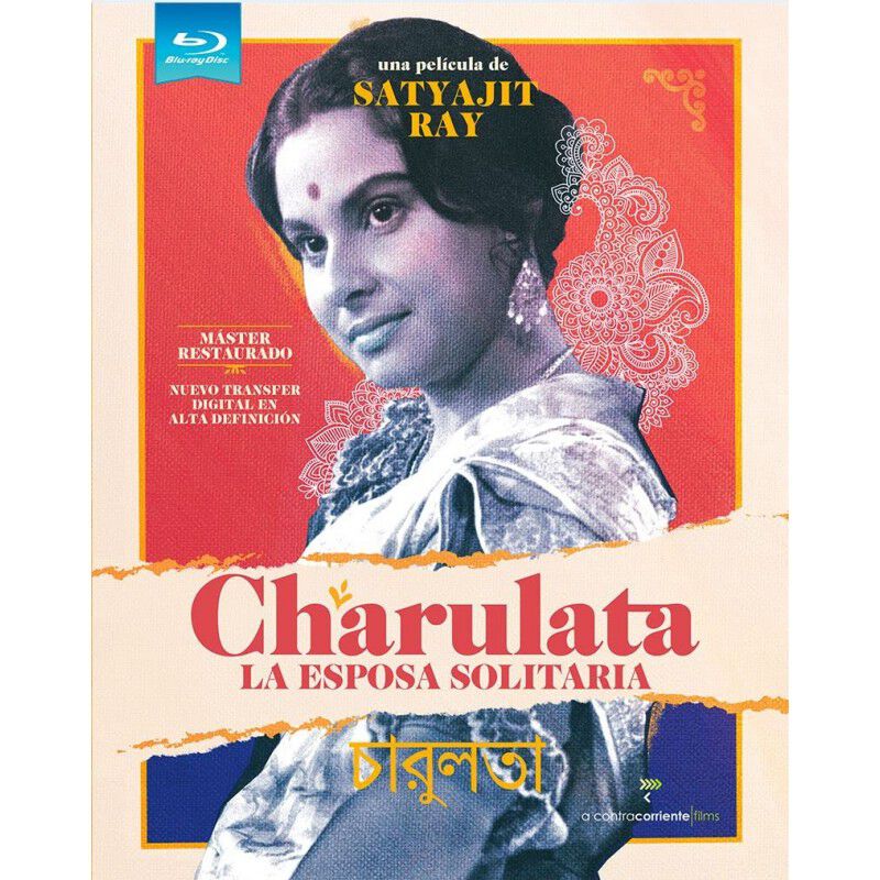 Charulata. La esposa solitaria [Blu-ray] image number null