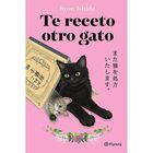 Te Receto Otro Gato, De Syou Ishida, Planeta, Pasta Blanda
