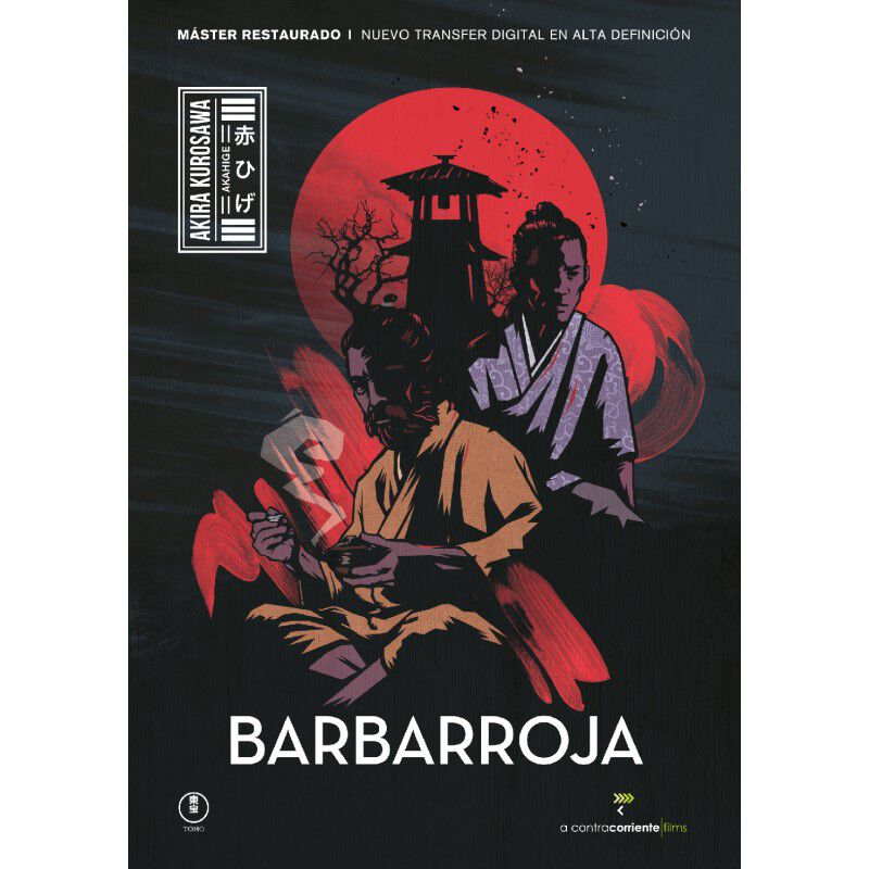 Barbarroja [V.O.S.E. B/N]  [DVD] image number null