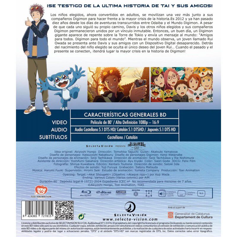 Digimon Adventure 02: The Beginning [blu-ray] (... image number null