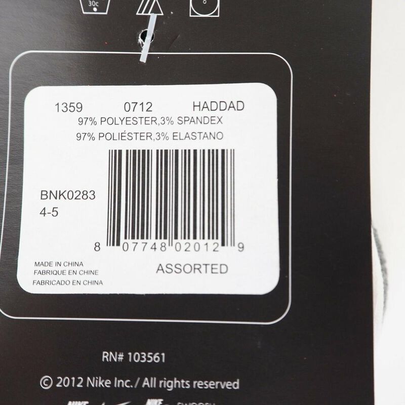 Calcetínes Nike Kids´ Performance 7C-10C/4-5 (3... image number null