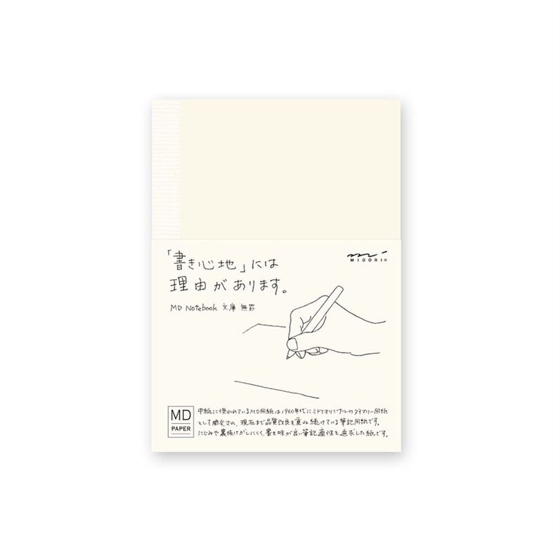 Cuaderno Midori 148x105 mm 176 P&aacute;ginas Sin L&iacute;ne... image number null