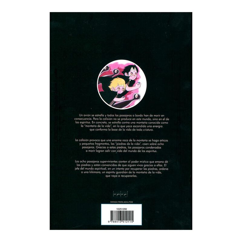 Dust 8 image number null