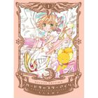 CARDCAPTOR SAKURA 1