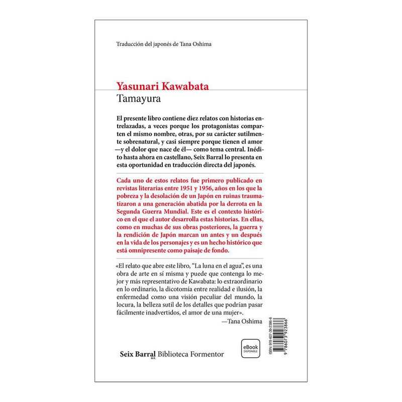 Tamayura image number null