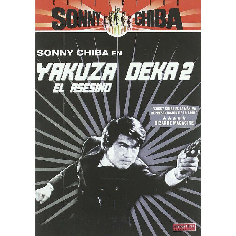 YAKUZA DEKA 2: EL ASESINO image number null
