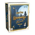 Juego De Mesa Alohomora Harry Potter