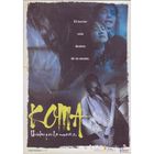 Koma [DVD]
