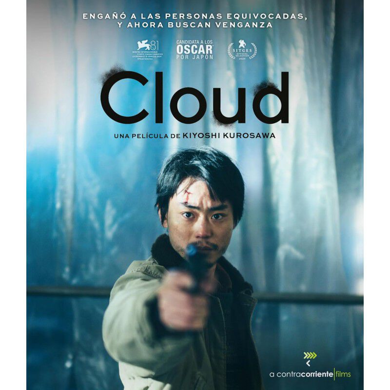 Nube [Blu-ray] (2024) Kuraudo image number null