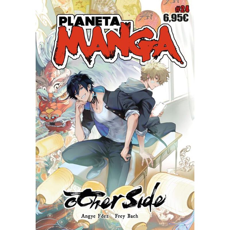 Planeta Manga 24 (2019-2024) image number null