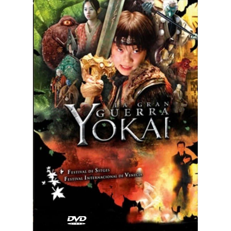 La Gran Guerra Yokai (dvd) image number null