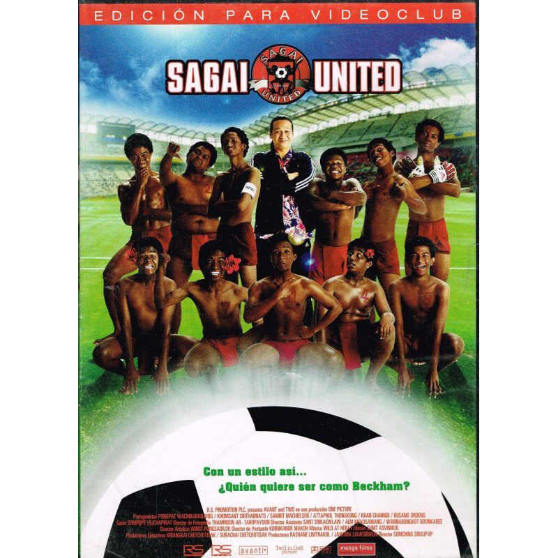 Sagai United [dvd] image number null