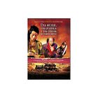 Una Mujer, Una Pistola Y Una Tienda De Fideos Chinos [DVD] (2009) San qiang pai an jing qi