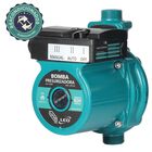 Reacondicionado Bomba 0.16 HP presurizadora con accesorios