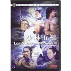Los 5 Maestros De Shaolin [dvd] (1974) Shao Lin Wu Zu