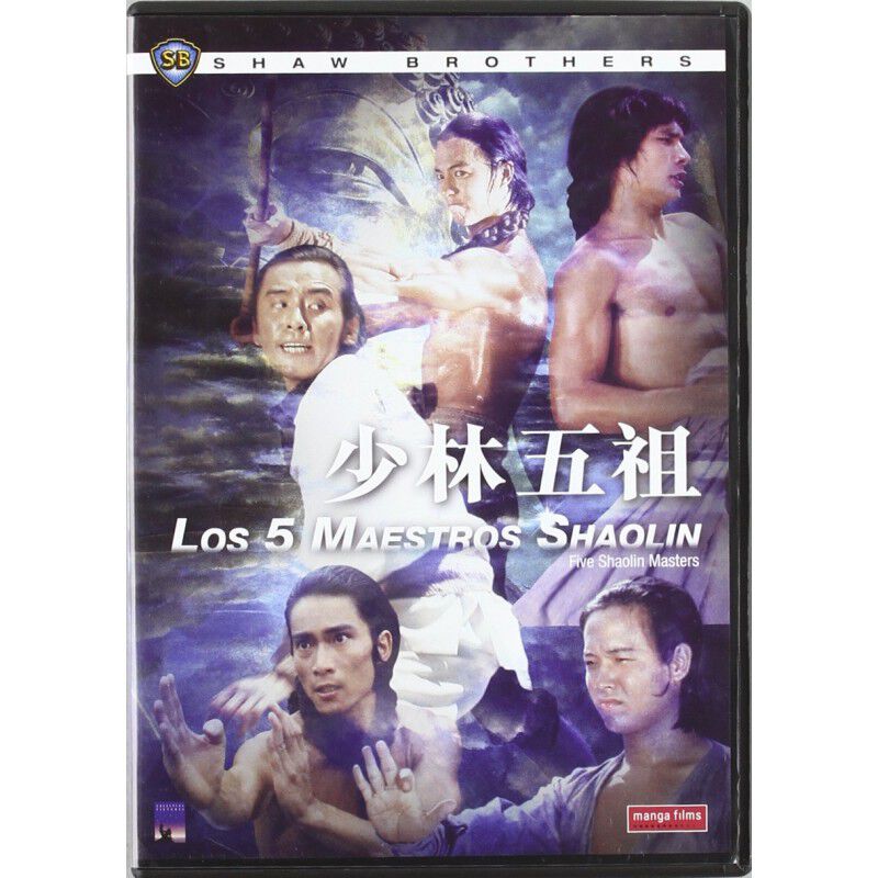 Los 5 Maestros De Shaolin [dvd] (1974) Shao Lin... image number null