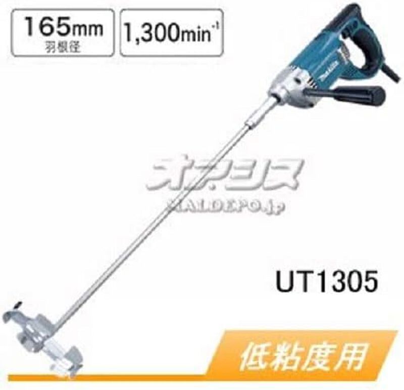 Mezcladora Makita 855w Con Aspa 6 1/2" Profesio... image number null