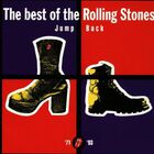 &Aacute;lbum CD Emi Mktg: Jump Back - Lo Mejor de 71-93