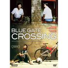 Blue Gate Crossing [dvd] (2012) Lan Se Da Men