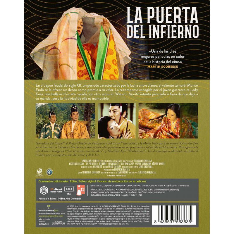 La Puerta Del Infierno (Edici&oacute;n sencilla) [Blu-... image number null