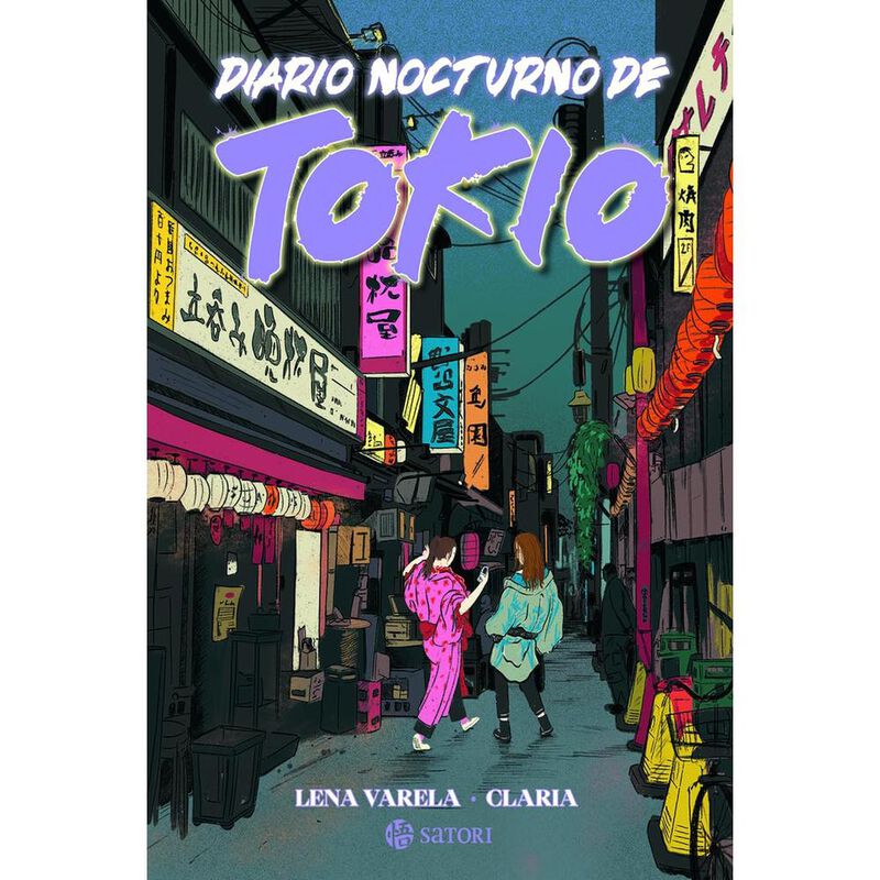 Diario nocturno de Tokio image number null