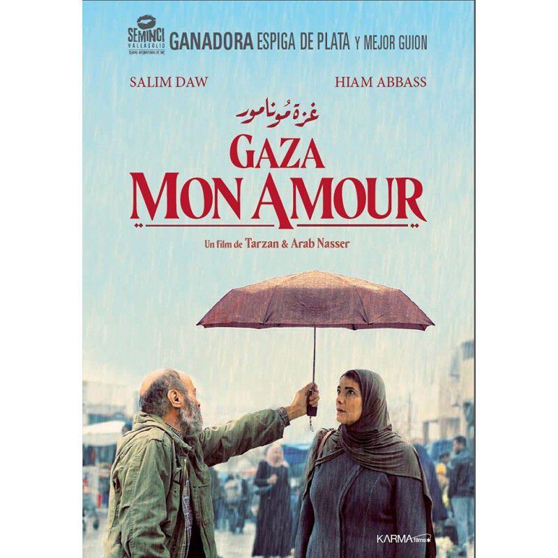 Gaza mon amour [DVD] image number null