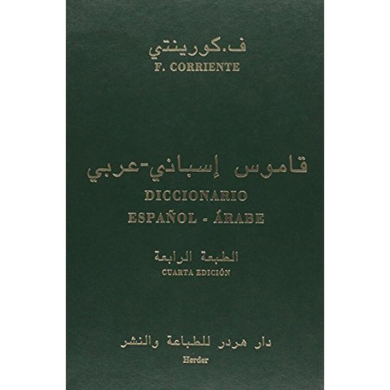 Diccionario Espa&ntilde;ol - &Aacute;rabe image number null