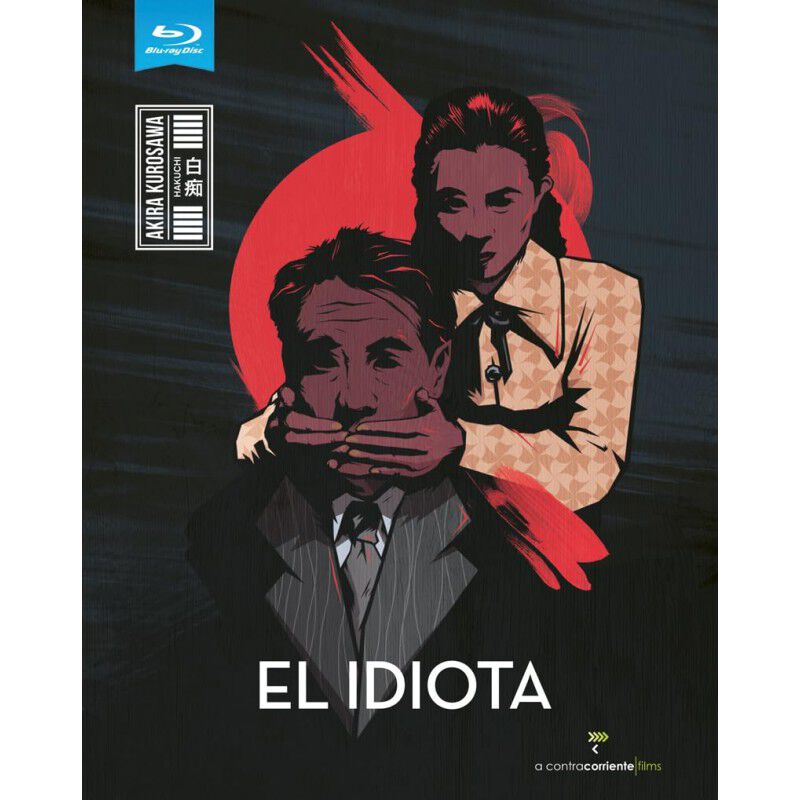 El Idiota [Blu-ray] (1951) Hakuchi (The Idiot) image number null