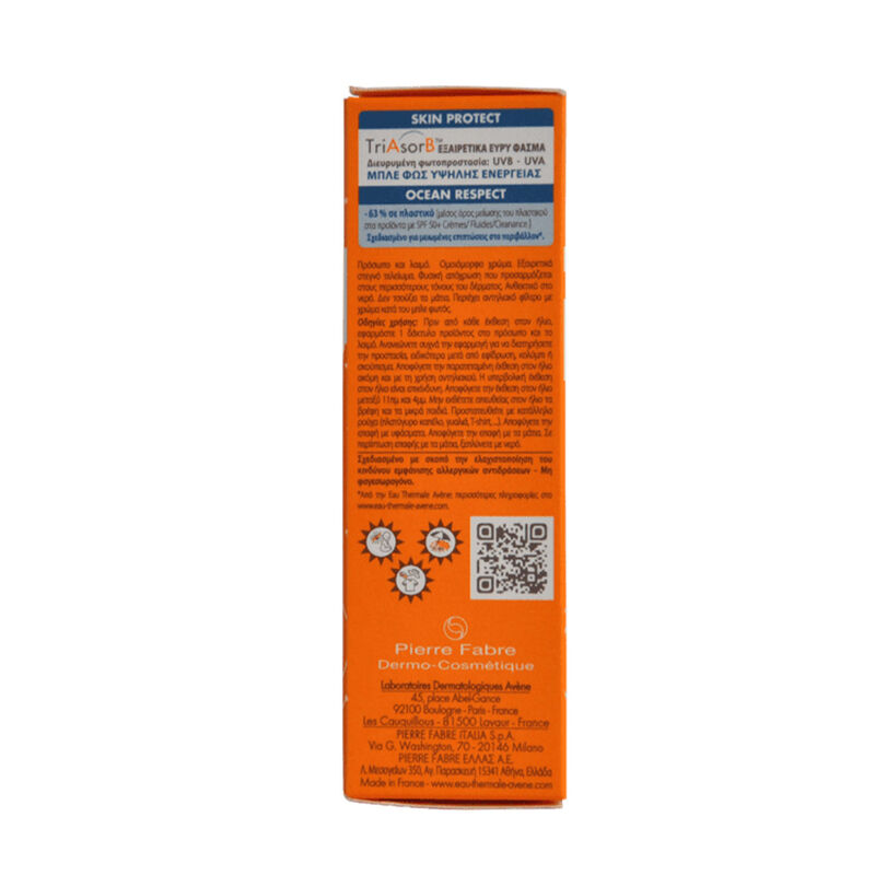 Av&egrave;ne Protector Solar con color Fluido FPS 50+ ... image number null