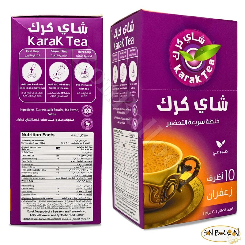 T&eacute; Bonballoon Karak Azafr&aacute;n 200 g 10 Sobres image number null