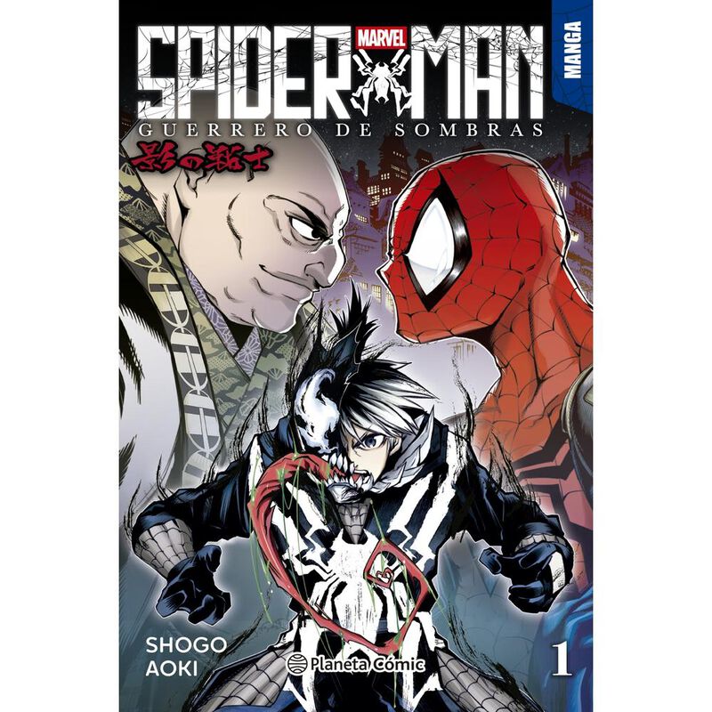 Spider-Man. Guerrero de sombras image number null