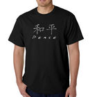 Camiseta Word Art Para Hombre - Paz China - Negro