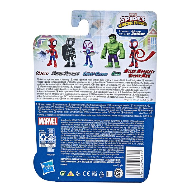 Figura De Acci&oacute;n Marvel Spidey Y Sus Incre&iacute;bles... image number null