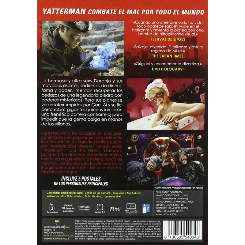 YATTERMAN (DVD) image number null