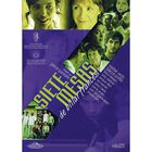 Siete mesas de billar franc&eacute;s [DVD] (2007)