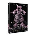 La Piedad (DVD) [DVD]