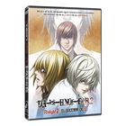 Death Note Relight La Pel&iacute;cula. El Sucesor De L [dvd]