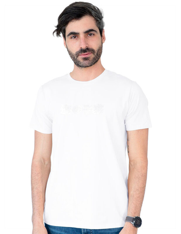 Playera Caballero Cuello Redondo Estampado Blan... image number null