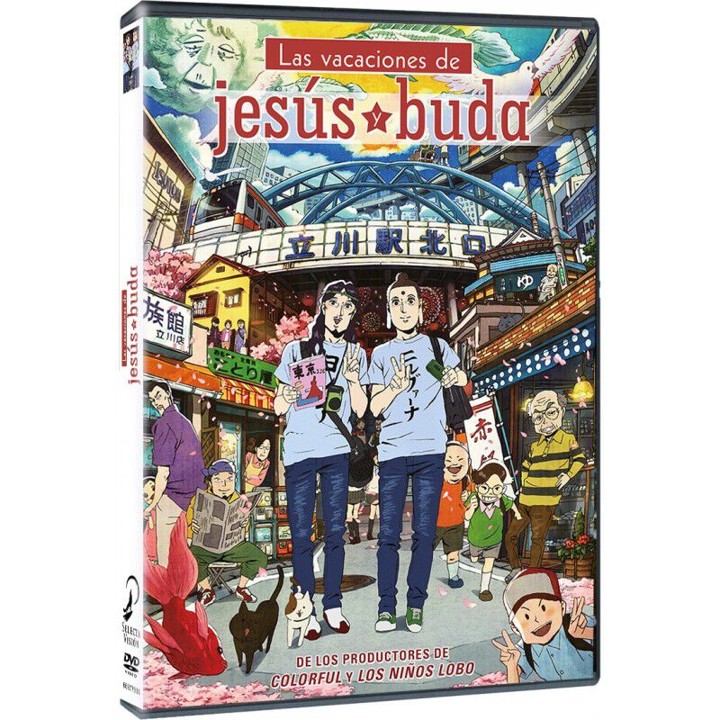Las Vacaciones De Jes&uacute;s Y Buda  [dvd] image number null