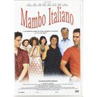 Mambo Italiano [dvd] (2003)