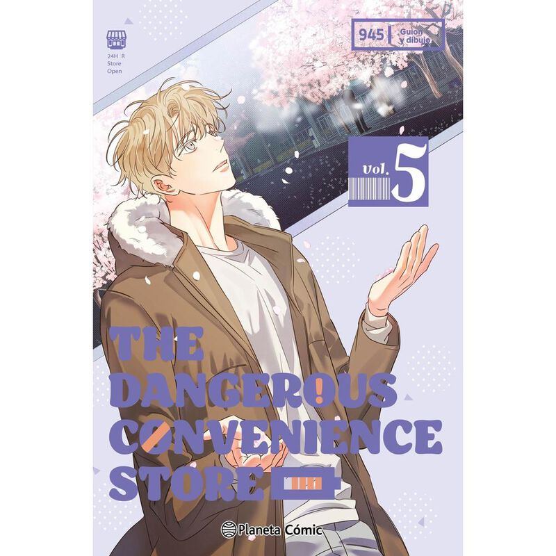 The Dangerous Convenience Store N&ordm; 05, De Gusao... image number null