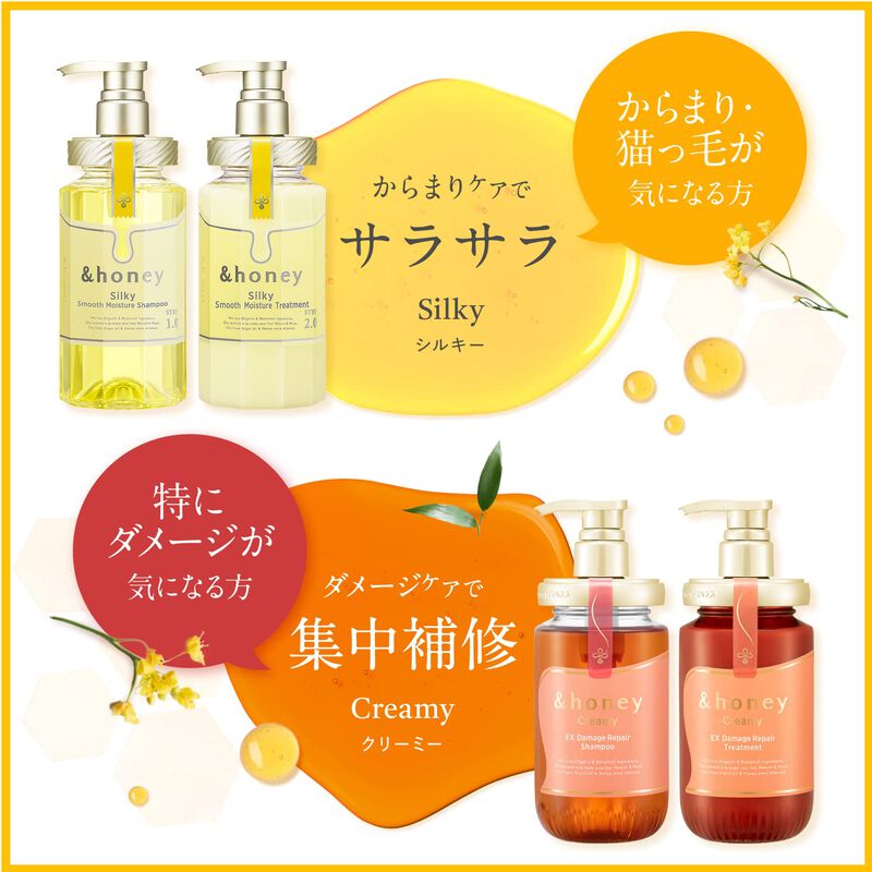 Treatment & Honey Deep Moist 2.0 Con Aceite De ... image number null