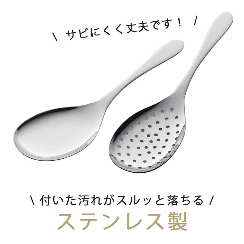 Cucharas Shimomura Kihan 24 cm Acero Inoxidable... image number null