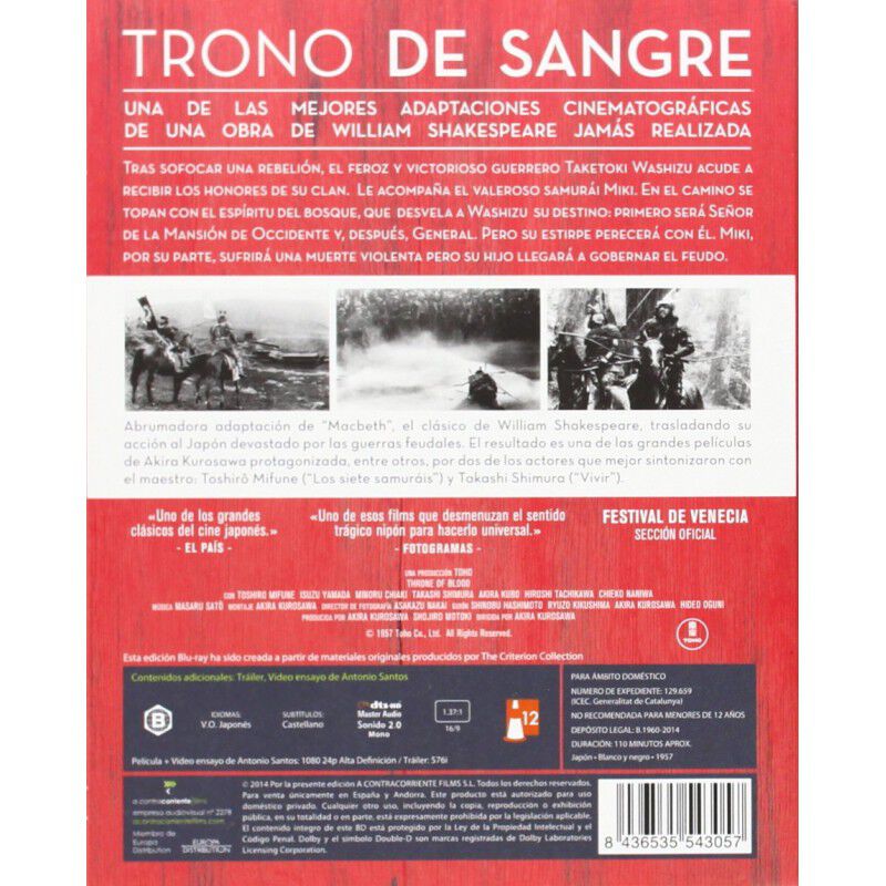 Trono de Sangre [Blu-ray] image number null