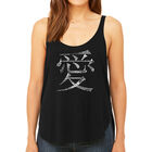 Tank Top Holgado Word Art Para Mujer - La Palabra Amor en 44 Idiomas- Negro