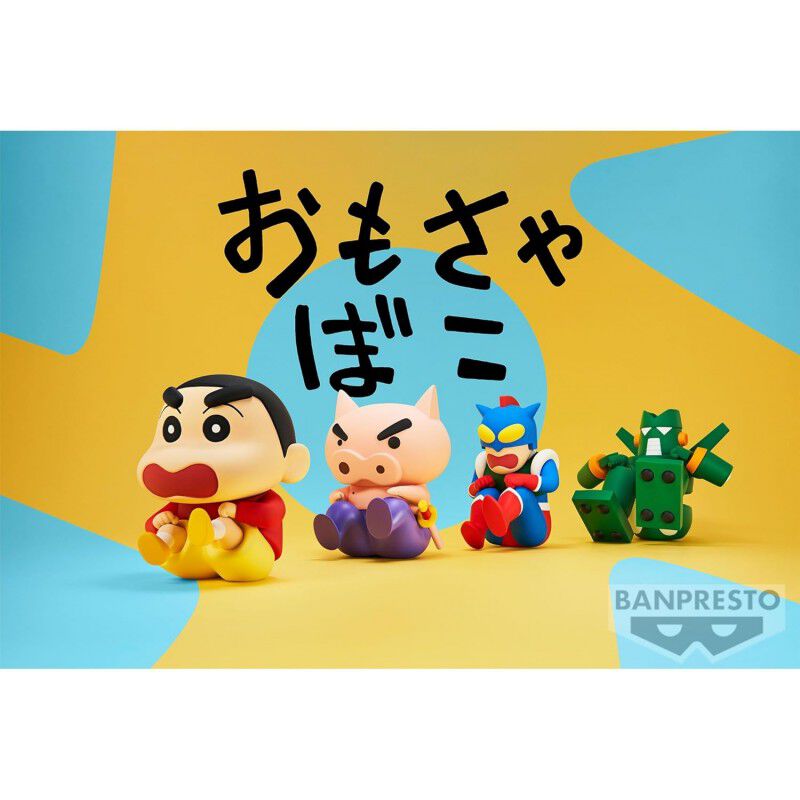 Figura Buriburizaemon Crayon Shin Chan Vol. 1 B image number null