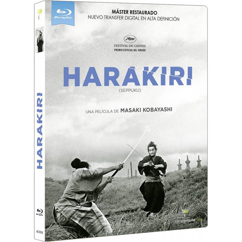 Harakiri (Seppuku) [Blu-ray] image number null
