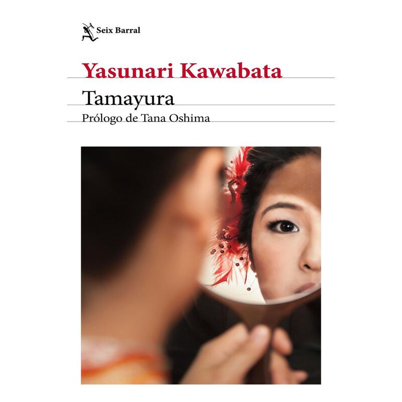 Tamayura image number null