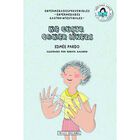 Me gusta comer líneas